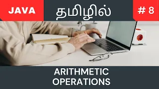 Java arithmetic operations Tamil