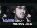 周傳雄 Steve Chou《黃昏》(Official Video Karaoke)