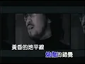 Download Lagu 周傳雄 黃昏 (Official Video Karaoke)