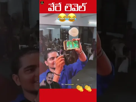 Technologiaaa 😂 #inventions #brain #smartpeople #funnyshorts #comedyshorts #facts #funnyclips