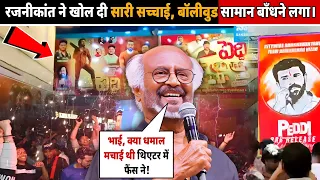 rajinikanth watches peddi fans go wild ram charan s craze explodes shock bollywood u0026 south 