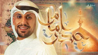 حيدر امامي   علي بوحمد دندنها
