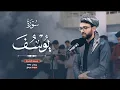 Download Lagu Surah Yusuf#Beauitiful Voice🌹Qari Obaida Muafaq