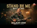 Stand By Me - Ben E. King | Soul Blues Version