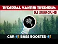 Lagu Thendral  Vanthu Theendum | 5.1 Surround | 🔊 Bass Boosted 🔊 | 🔊 Sub Bass 🔊 | by THARMi2005