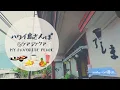 Take a walk in Kealakekua Hawaii Recommended restaurants and cafes