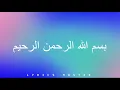 Ya Nabi Salam Alayka  -  Maher Zain  -  یانبی  سلام  علیک  (Urdu, Arabic, English, Turkish) - Lyrics
