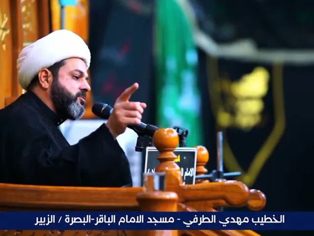 ⁣مجلس الحسين باب من أبواب الخير _ سماحة الشيخ مهدي الطرفي 