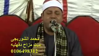 الشيخ محمود صابر النجم والقمر 