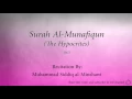 Download Lagu Surah Al Munafiqun The Hypocrites   063   Muhammad Siddiq al Minshawi   Quran Audio