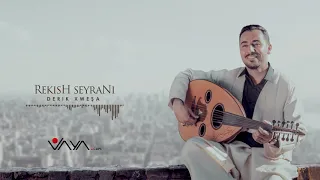                                          ريكيش سيراني ديرك خوشا                دندنها