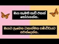 Download Lagu ඔයා කැමති කාඩ් එකක් තෝරාගන්න💛 | ඔයාට ලැබෙන ධනාත්මක පණිවිඩයට සවන්දෙන්න❤🦄