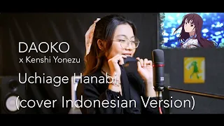 Download Daoko × Kenshi Yonezu - Uchiage Hanabi [打上花火] (cover INDONESIAN VERSION) ft. Ayu Sutiti MP3