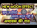 Lagu New moon effect🌚current energies💥you vs them🌈current feelings🧚god guidance🧚