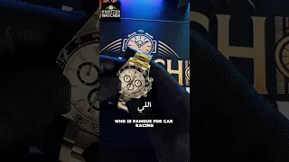 قصة رولكس ديتونا وأخيرا انضمت للمجموعة 