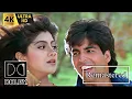 Download Lagu Chura Ke Dil Mera - 4K Remastered Song by Alka Yagnik and Kumar Sanu ‧ 1994