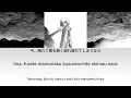 Nakamura Hak - ただ美しい呪い (Tada Utsukushii Noroi) [Lyric/Lirik dan Terjemahan Indonesia]