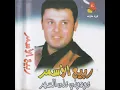 Alou Habibak Hajar