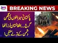 Download Lagu Pakistan’s powerful missile response shakes Afghanistan | 365 Plus