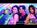 Balma (8D Audio) || Khiladi 786 || Shreya Ghoshal || Sreerama Chandra || Akshay Kumar, Asin