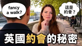 british dating culture explained it s confusing 