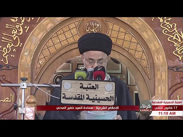 ⁣السيد خضير المدني _ هل يجب الترتيب في العضو الواحد في غسل الجنابه ؟