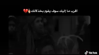 حلات واتس اقرب الناس اليك سوف شوف المقطع اثبت وجودك دندنها