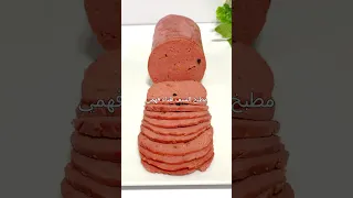 الانشون بدون بيض❌ولا جبنة نستو❌ولا جيلاتين❌ولا مواد حافظة والنتيجة هتبهرك الشيف هناء فهمي