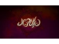 Download Lagu Jegulja - Darkest Light