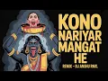 Download Lagu JASS GEET - KONO NARIYAR MANGAT HE || DJ ANSHU RMX || #jassgeet #matarani 