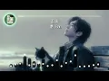 燃 - 泪海 (情感重构)｜Rax Ran - Sea of Tears (Lei Hai)【高音質・拼音動態歌詞】| SoSongMusic