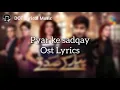 Download Lagu Pyar ke sadqay ost lyrics | Ahmad Jahanzaib and Mahnoor Khan Hum Tv