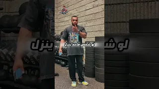 أهم المكملات الغذائية الأساسية للشخص الطبيعي Bodybuilding 