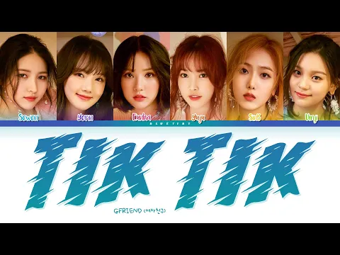 Download MP3 GFRIEND (여자친구) - TIK TIK (틱틱) Lyrics (Color Coded Lyrics Han/Rom/Eng/가사)