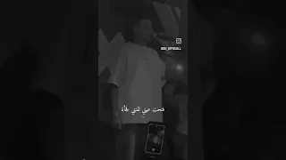 الدنيا قاسيه اتشقلبت بيا في ثواني لايك اكسبلور حب حبيبي 