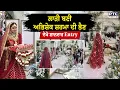 Download Lagu Lovish Oberoi weds Komal Sharma: ਲਾੜੀ ਬਣੀ Abhishek Sharma ਦੀ ਭੈਣ ਦੀ ਸ਼ਾਨਦਾਰ Entry | Punjabi News
