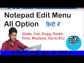 Notepad Edit Menu All Options cut copy Paste find replace Go to etc by direction of Knowledge