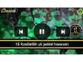 Download Lagu Az Zahir Yâ Rosûlallâh yâ jaddal hasanain