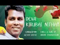 Lagu DEVA KIRUBAI NITHAM  | ANAND THAVASEELAN | KEVIN STEVE | LATEST CHRISTMAS SONG | #trending #gospel