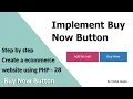 Step by step create an eCommerce website using PHP - Part 28 Implement Buy Now Button