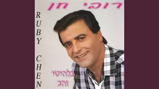מחרוזת חינה טוניסאית 