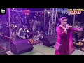 Download Lagu #सुपौल में तहलका मचाई #Nikki_Varma - झूला झूले सातो बहिनिया - New Stage Show 2023