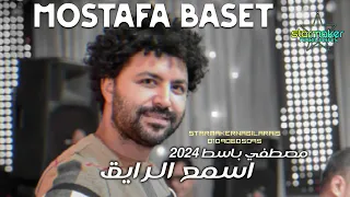 اسمع الرايق يا رايق      مصطفي باسط  اغاني شعبي  تسجيلات أفراح دندنها
