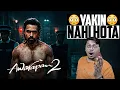 Awarapan 2 Movie Review Yogi Bolta Hai