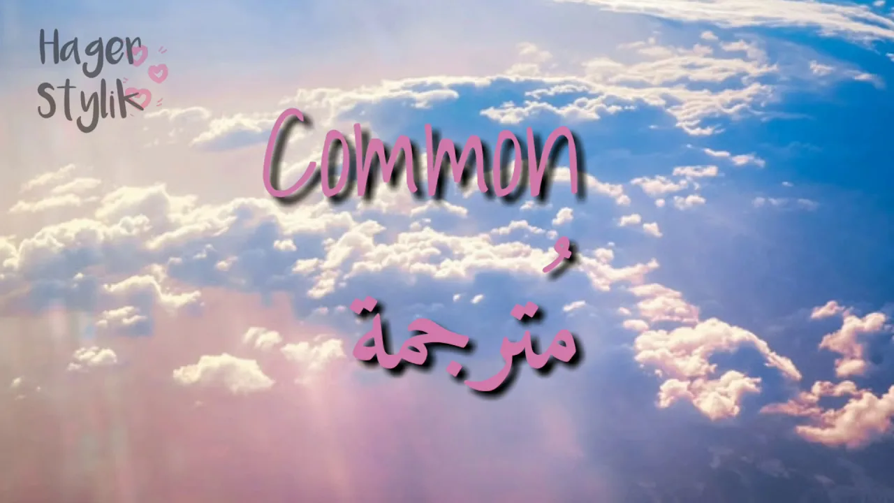 Common - zayn || مترجمة