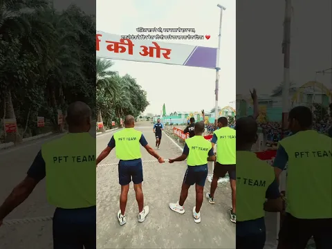 मंज़िल सामने थी, बस वक्त से हार गया,एक सेकंड ने फिर मेरा फौजी बनने का सपना रोक दिया। 💔