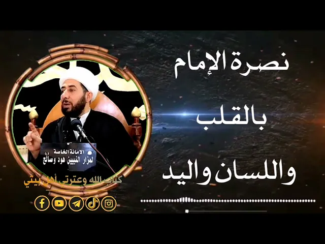 ⁣علي عليه السلام مثل قل هو الله أحد