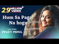 Download Lagu Hum sa Pagal Na Hoga | Swasti Mehul | Dil Galti Kar Baitha Hai (New Lyrics)