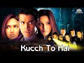 Download Lagu Kucch To Hai full movie | Tusshar Kapoor, Esha Deol, Johnny lever, Rishi kapoor | Bollywood movie
