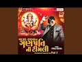 Download Lagu Parul Rathva Ni Ganpati Ni Timli Part 2